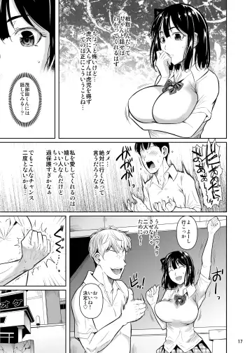 [Fuetakishi] Bocchi no Mob ga Tadashii Sentaku o Shite Seiso Shoujo to Tsukiau. 2 Mochiron Sex mo Suru Fhentai.net - Page 18