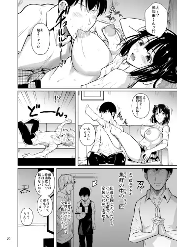 [Fuetakishi] Bocchi no Mob ga Tadashii Sentaku o Shite Seiso Shoujo to Tsukiau. 2 Mochiron Sex mo Suru Fhentai.net - Page 21