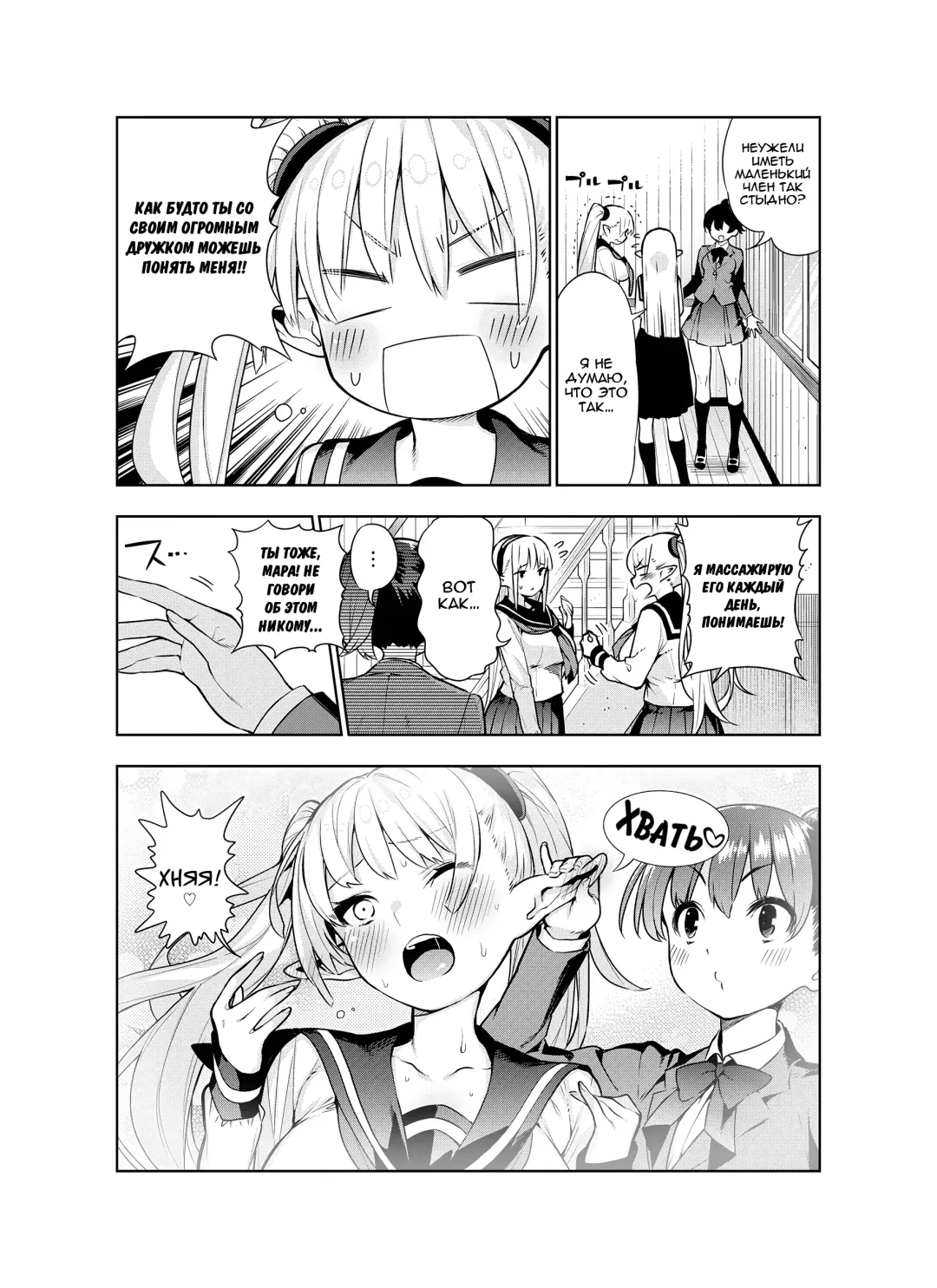 [Kawakami Masaki] Futanari no Elf | Эльф футанари Fhentai - Page 20