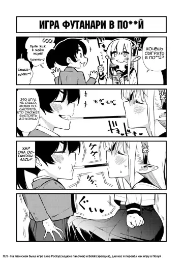 [Kawakami Masaki] Futanari no Elf | Эльф футанари Fhentai - Page 152