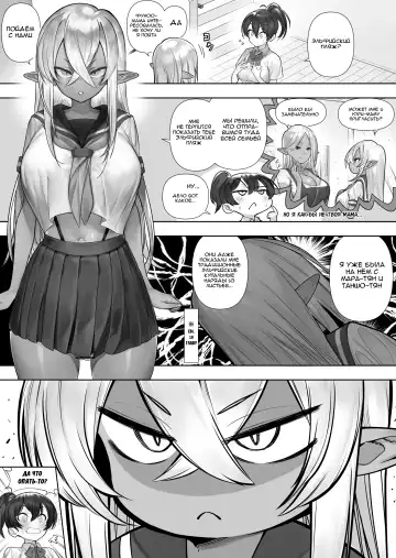[Kawakami Masaki] Futanari no Elf | Эльф футанари Fhentai - Page 176