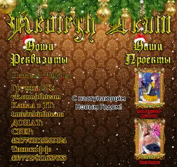 [Kawakami Masaki] Futanari no Elf | Эльф футанари Fhentai - Page 197