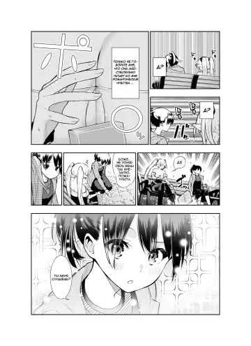 [Kawakami Masaki] Futanari no Elf | Эльф футанари Fhentai - Page 33