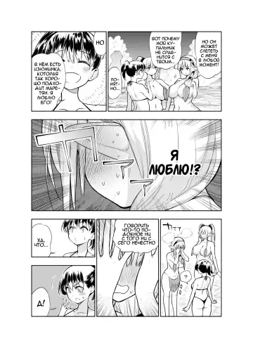 [Kawakami Masaki] Futanari no Elf | Эльф футанари Fhentai - Page 41