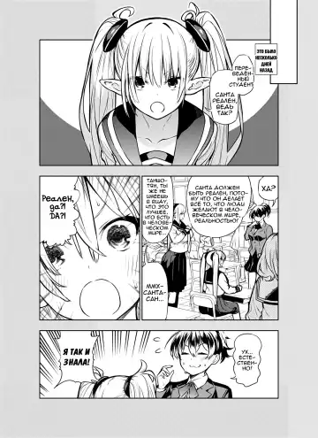 [Kawakami Masaki] Futanari no Elf | Эльф футанари Fhentai - Page 52