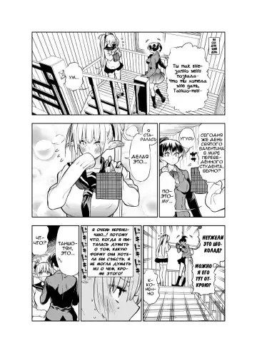 [Kawakami Masaki] Futanari no Elf | Эльф футанари Fhentai - Page 69