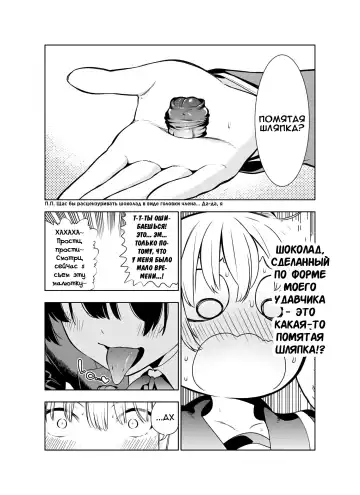 [Kawakami Masaki] Futanari no Elf | Эльф футанари Fhentai - Page 70