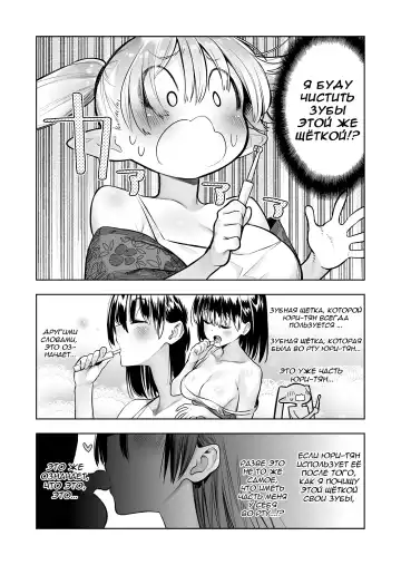 [Kawakami Masaki] Futanari no Elf | Эльф футанари Fhentai - Page 82
