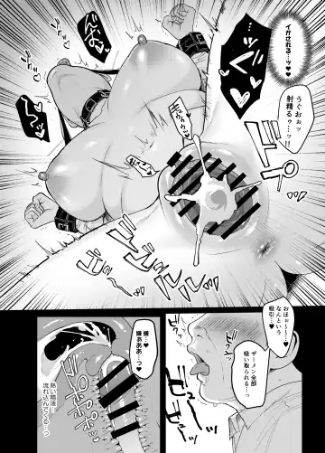 [Ame Arare] Toshoshitsu no Kanojo 6 ~Onna Kyoushi ga Ochiru made (Kouhen)~ Fhentai - Page 17