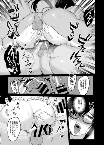 [Ame Arare] Toshoshitsu no Kanojo 6 ~Onna Kyoushi ga Ochiru made (Kouhen)~ Fhentai - Page 28