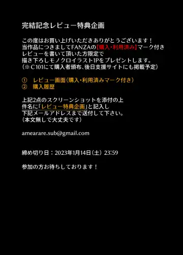 [Ame Arare] Toshoshitsu no Kanojo 6 ~Onna Kyoushi ga Ochiru made (Kouhen)~ Fhentai - Page 48