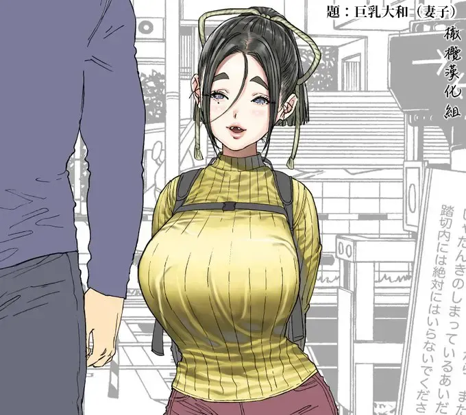 [Usa] 静山夫妇 Fhentai - Page 55