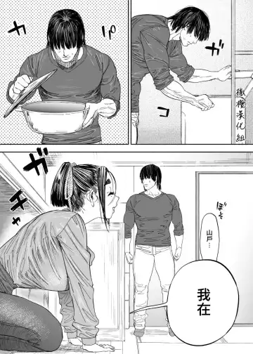 [Usa] 静山夫妇 Fhentai.net - Page 41