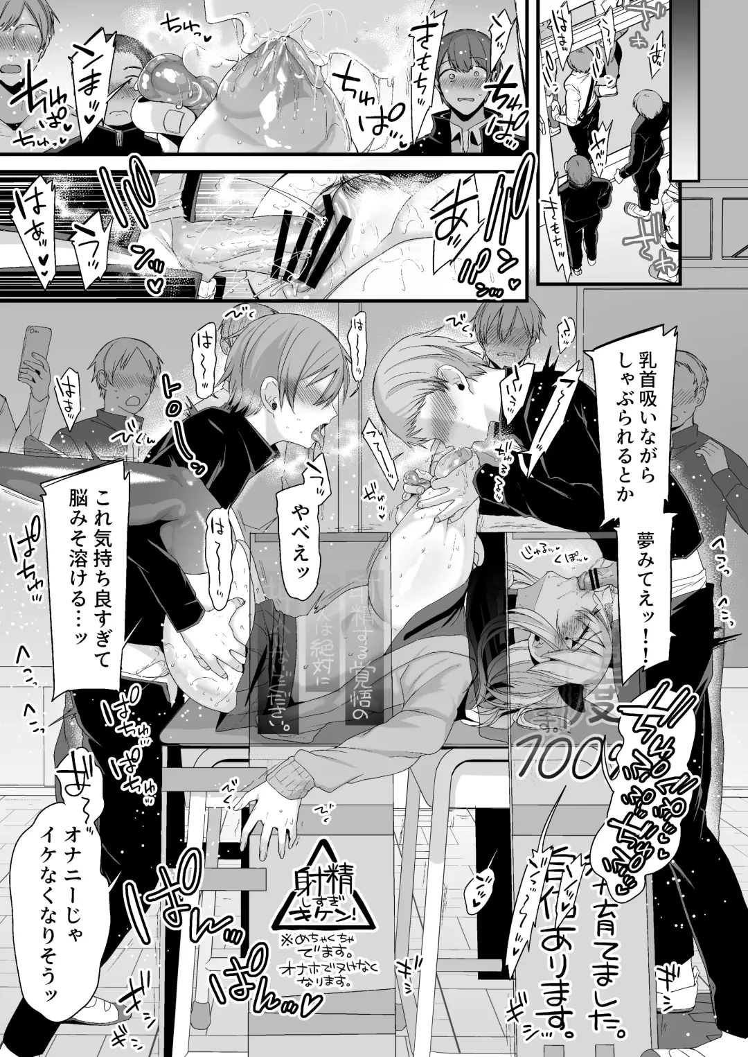 [Kaenuco] Miya-chan 1-nen Choukyou Chuu Fhentai - Page 86