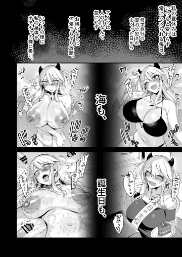 [Kaenuco] Miya-chan 1-nen Choukyou Chuu Fhentai.net - Page 73