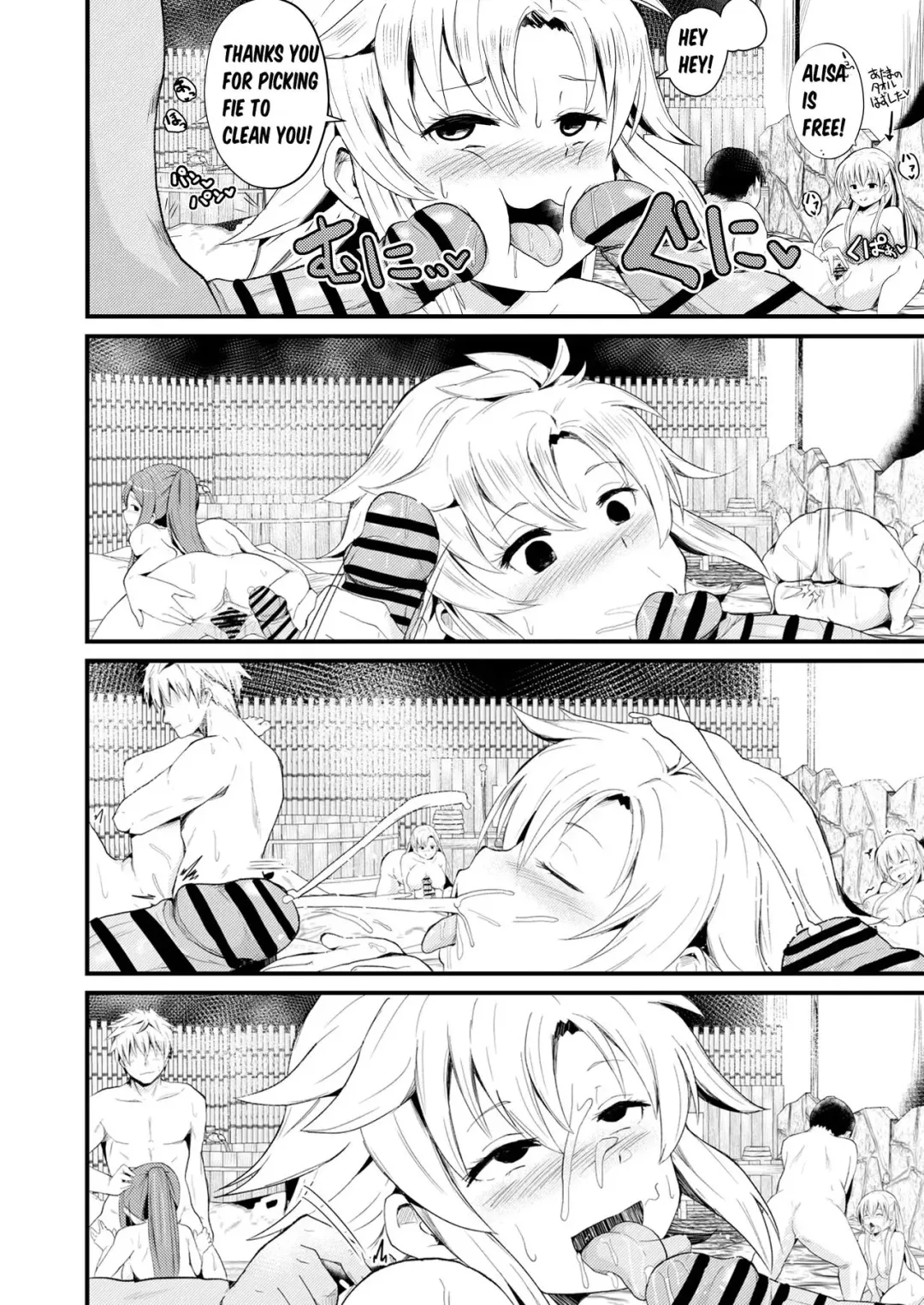 [Sanatuki] NTR Hypnotic Academy - Chapter 5 Fhentai - Page 4