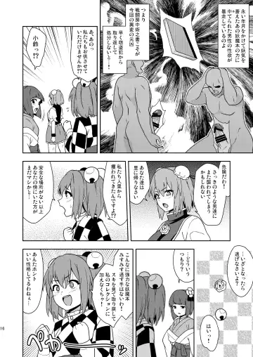 [Zeno] Butou Bouchuujutsu Retsuden Inpi Musou Fhentai - Page 15