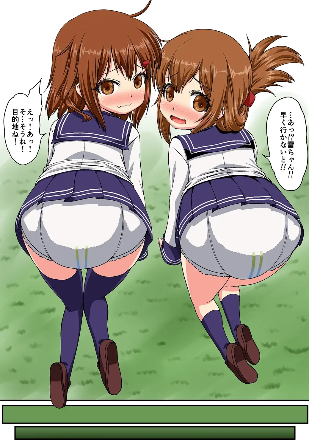 Omutsu Goudou Otsu Fhentai - Page 26