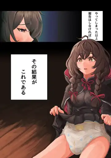 Omutsu Goudou Otsu Fhentai - Page 47