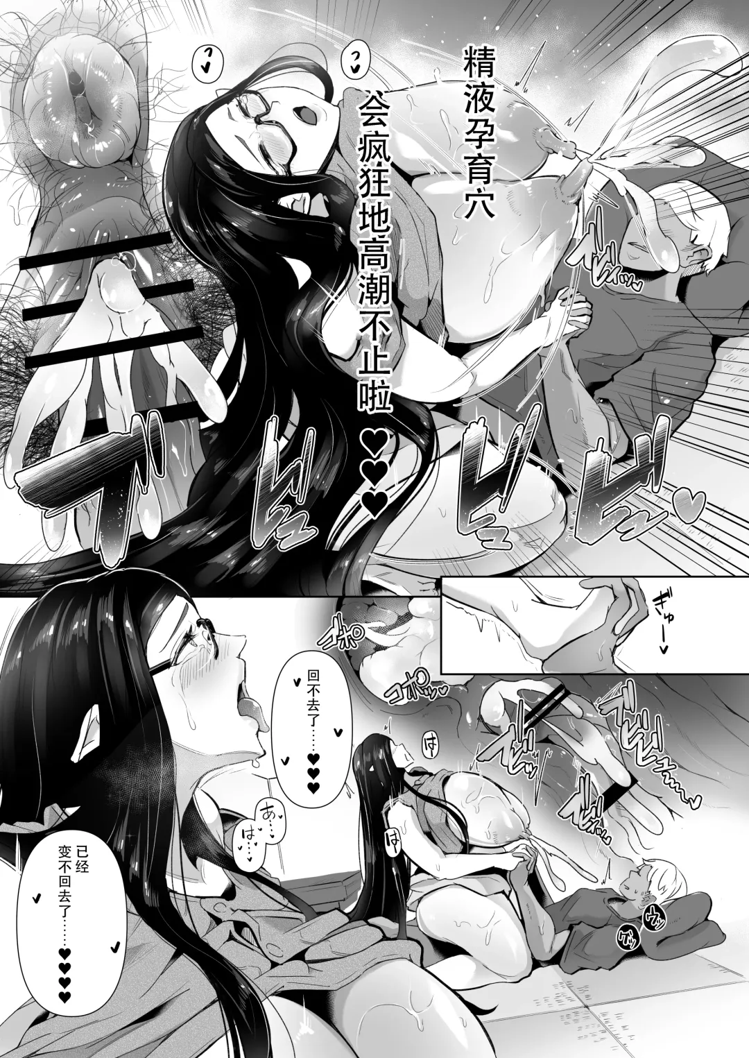 [Miyashiro Yousuke] Mucchiri Dekachichi Dark Elf no Oba-san to Icha Love Fudeoroshi Seikatsu Fhentai - Page 22