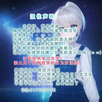 [Miyashiro Yousuke] Mucchiri Dekachichi Dark Elf no Oba-san to Icha Love Fudeoroshi Seikatsu Fhentai - Page 54