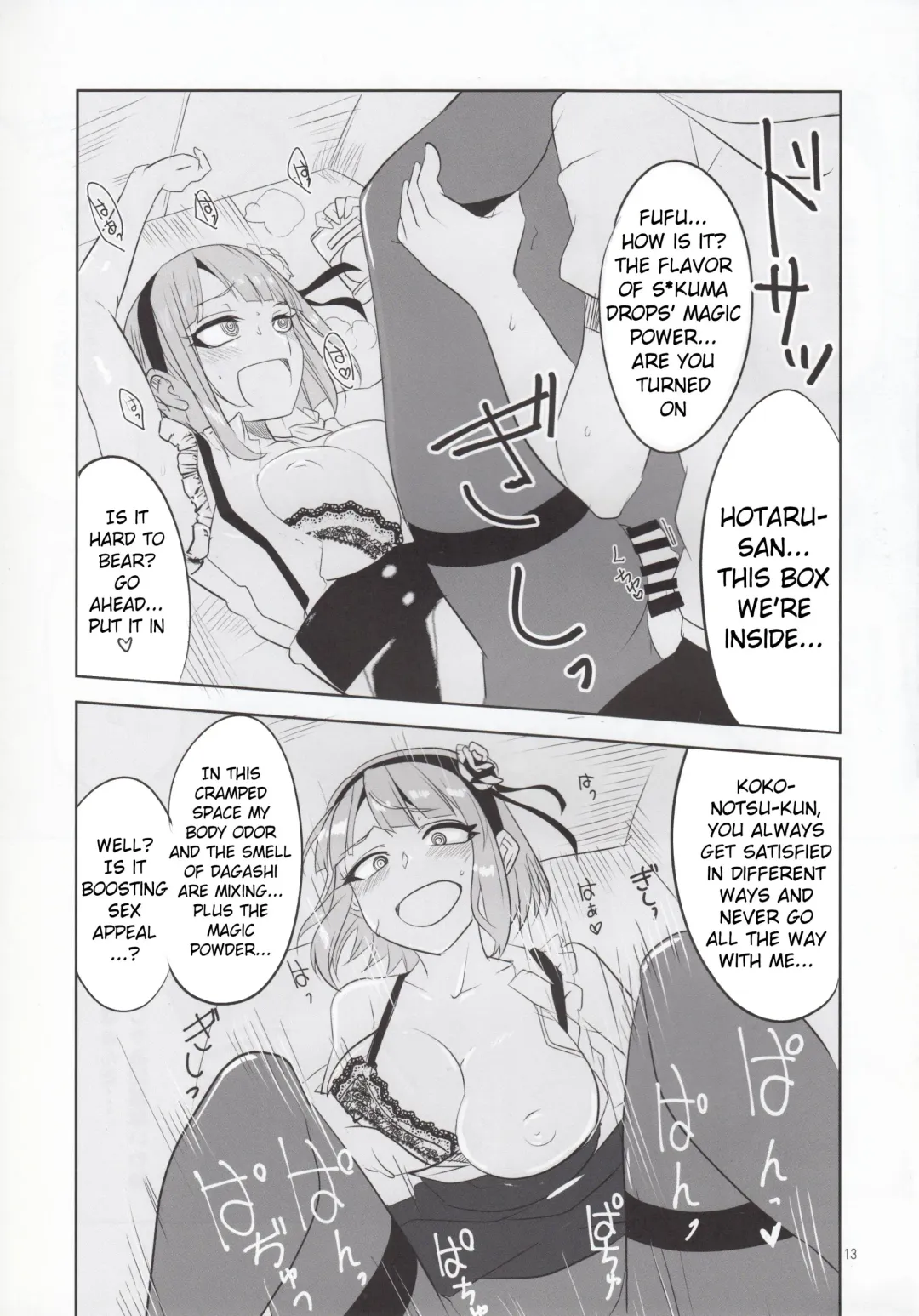 [Aoi Manabu] Dagashi Chichi 4 Fhentai - Page 14