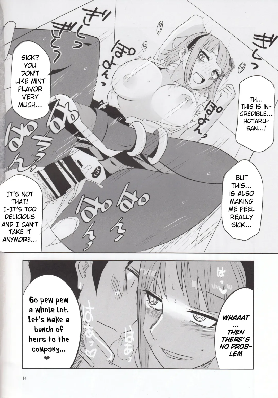 [Aoi Manabu] Dagashi Chichi 4 Fhentai - Page 15