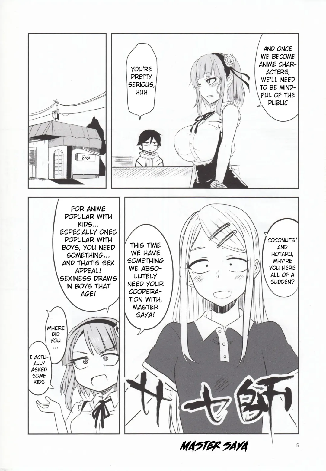 [Aoi Manabu] Dagashi Chichi 4 Fhentai - Page 6