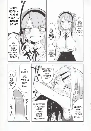 [Aoi Manabu] Dagashi Chichi 4 Fhentai - Page 10