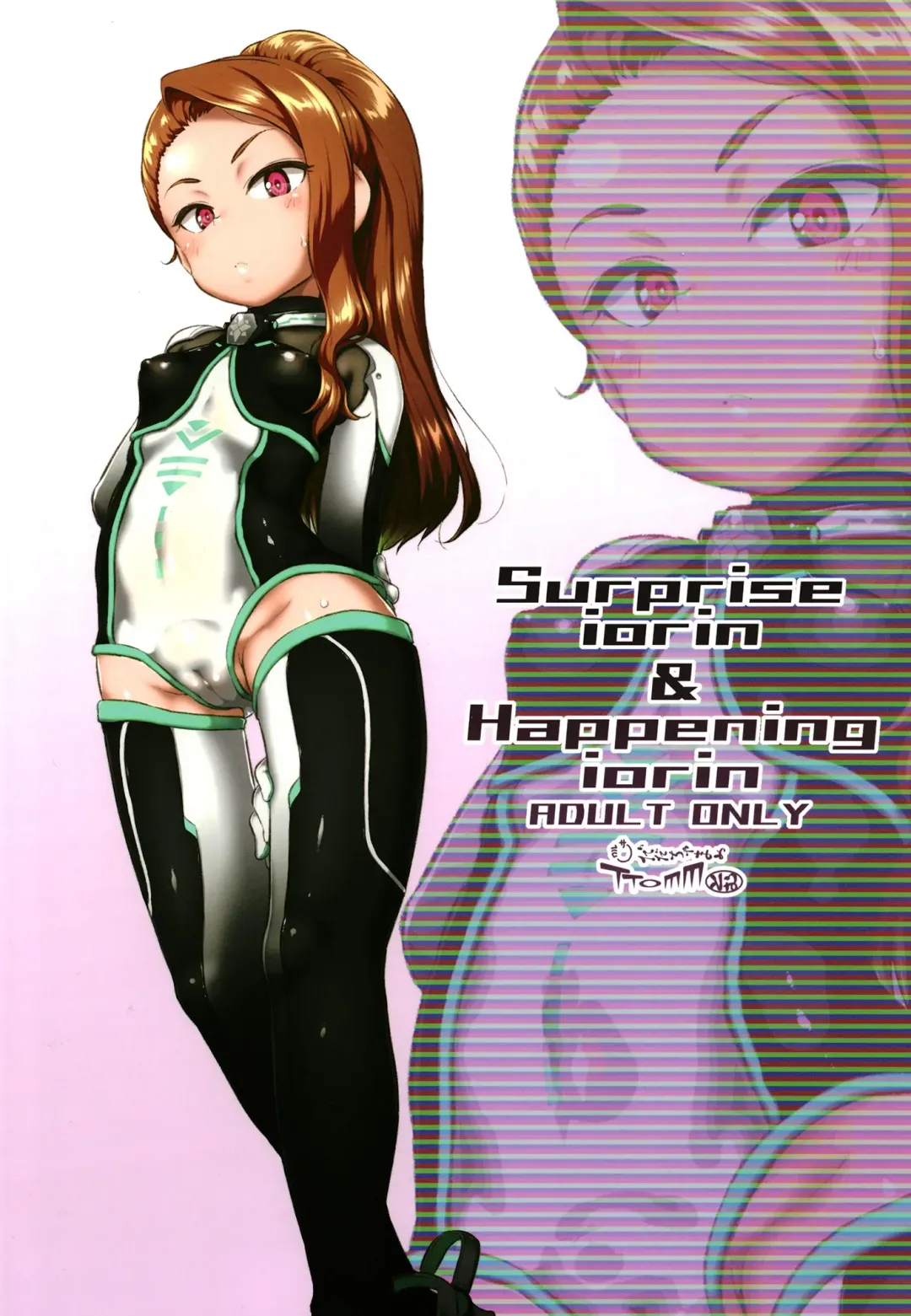 [Ttomm] Surprise Iorin Happening Iorin Fhentai - Page 24