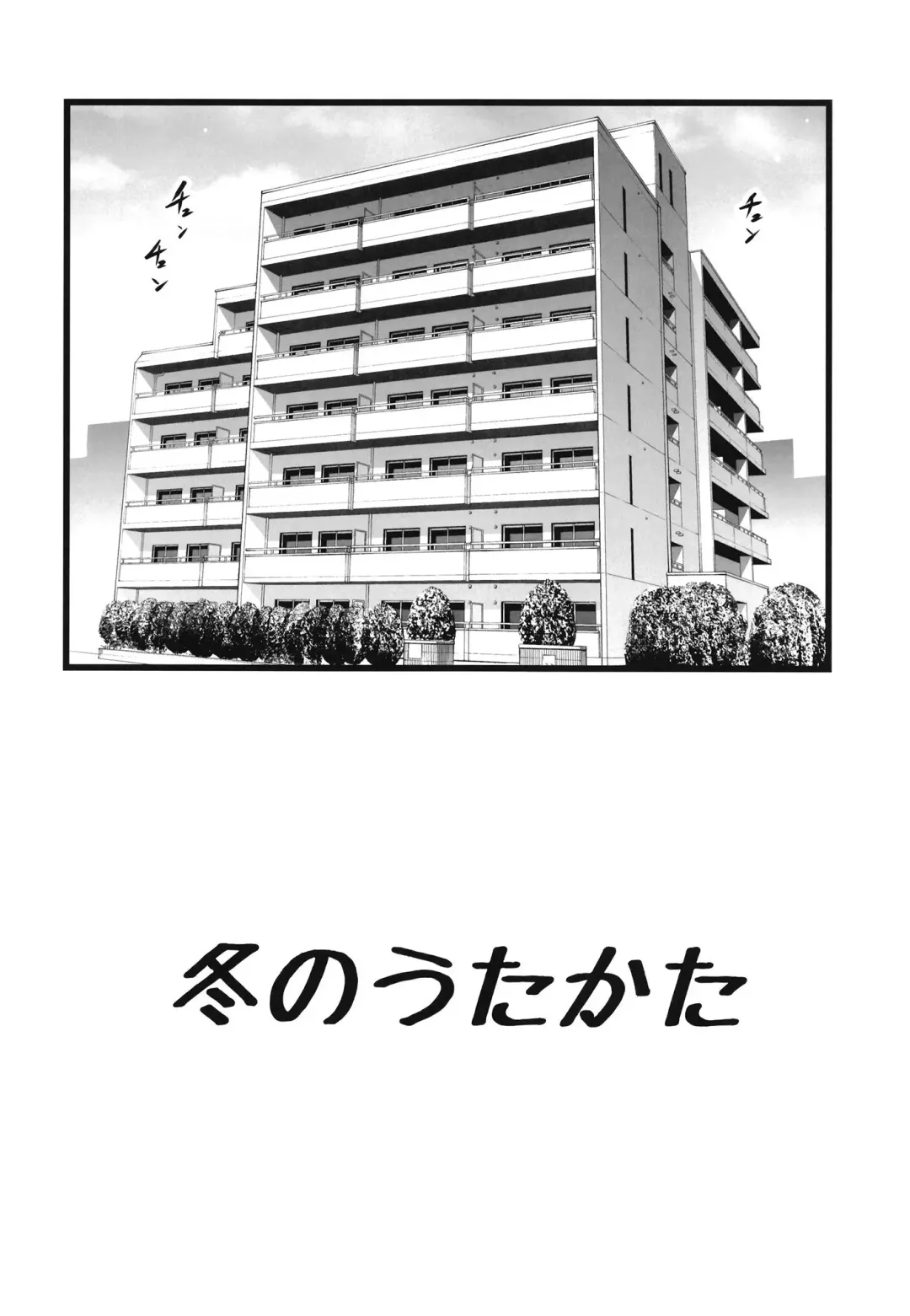 [Marui Ryuu] San-shoku paretto Fhentai - Page 4