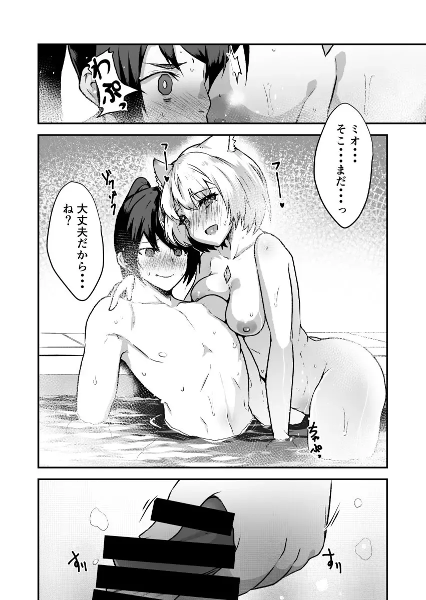 [Johnny Yama] Koisuru Kusuri no Kounou to Fukusayou Fhentai.net - Page 4