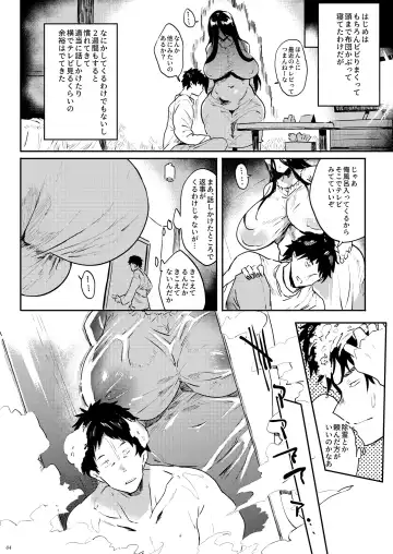 [Kawaisaw] Jibakurei demo Koi ga Shitai-!! Fhentai.net - Page 4