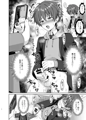 [Toitoi] Biyaku de Iinari Satsueikai Fhentai.net - Page 11