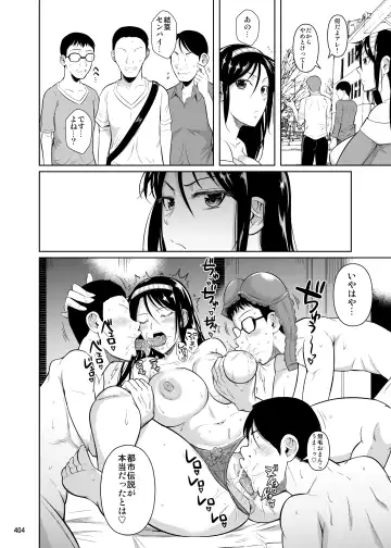 [Fuetakishi] Touchuukasou Legion Fhentai - Page 10