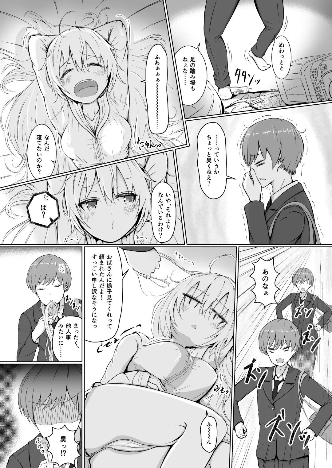 [Nukui Lususu] Zenbu Oppai no Seida! Fhentai - Page 4