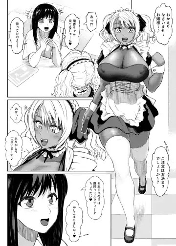[Nobuhiro] Futanari Bitch Gal wa Suki desu ka? Arc 7 Fhentai - Page 2