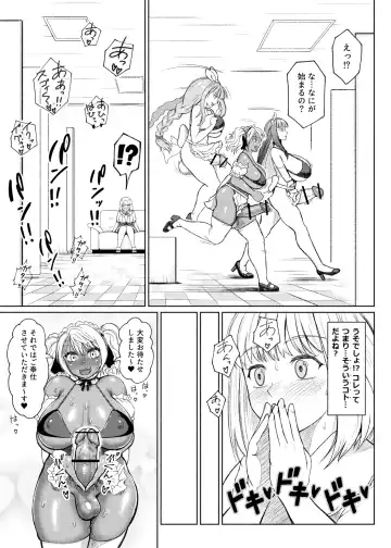 [Nobuhiro] Futanari Bitch Gal wa Suki desu ka? Arc 7 Fhentai - Page 26