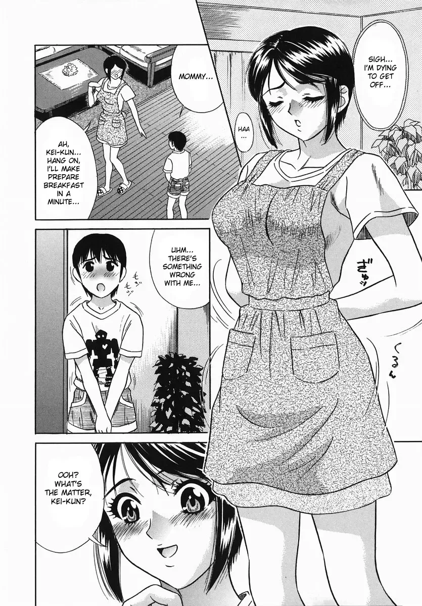 [Kiki] Hatsujou Mama | Aroused Mother Fhentai.net - Page 4