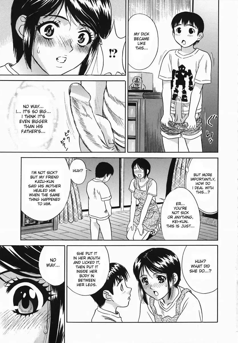 [Kiki] Hatsujou Mama | Aroused Mother Fhentai.net - Page 5