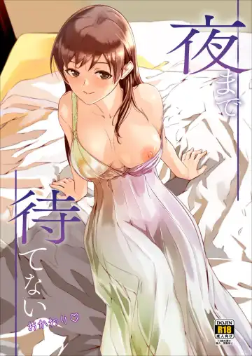 Read [Gustav] Yoru made Matenai Okawari - Fhentai.net