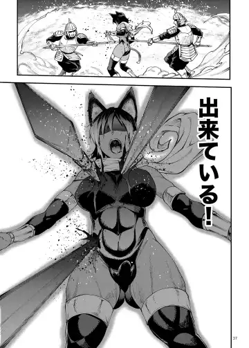 [Erect Sawaru] Futanari Kenbushi Jasim - Futanari Sword Dancer Jasim Part 3 Fhentai.net - Page 37