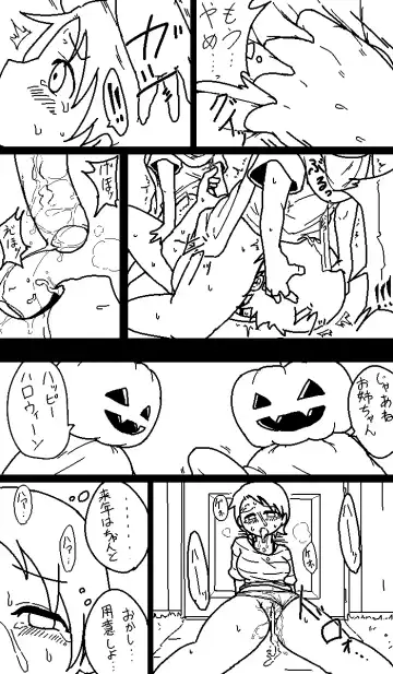 [Yami] Yurika no Happy Halloween Fhentai.net - Page 8