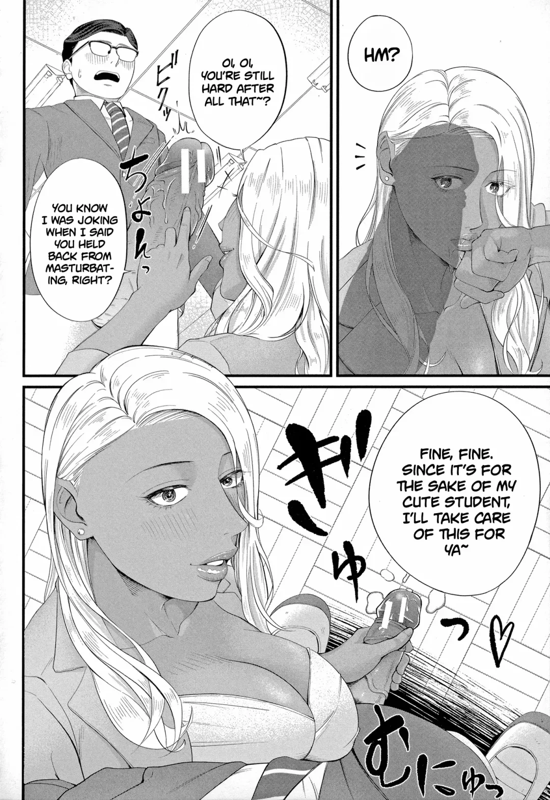 [Shiono Kou] Musabori tsukushite! Rinko Sensei Fhentai - Page 24