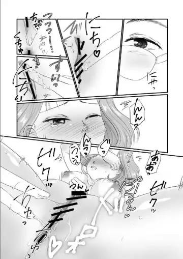 [Mutsumi] Yuri Sui vol. 4 Chijoku Hoiku Fhentai.net - Page 18