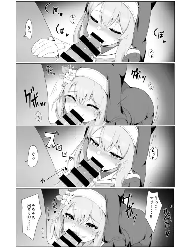 [Paingumi] Mari-chan no Ecchi na Hon Fhentai - Page 12