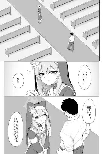 [Paingumi] Mari-chan no Ecchi na Hon Fhentai - Page 3