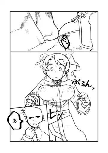 [Yami] China Musume-chan Porori Fhentai - Page 4