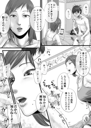 [Tsuda Hitokuchi] オナクライこうよッ4 葛西ゆな 言葉責め編 Fhentai.net - Page 11