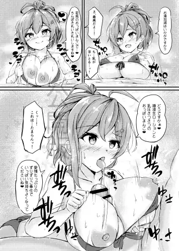 [Sakura Ab] Hagikaze-chan to Love Icha Tanetsuke Koubi Ninmu! Fhentai - Page 13